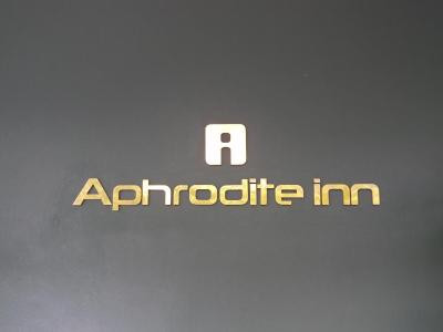 افرودیت این بانکوک