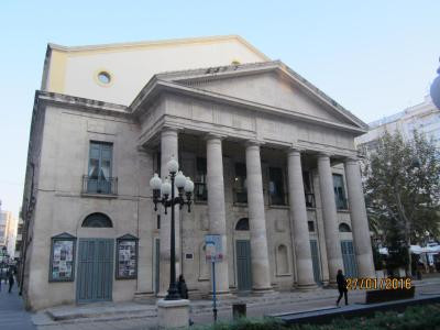 ریالتو