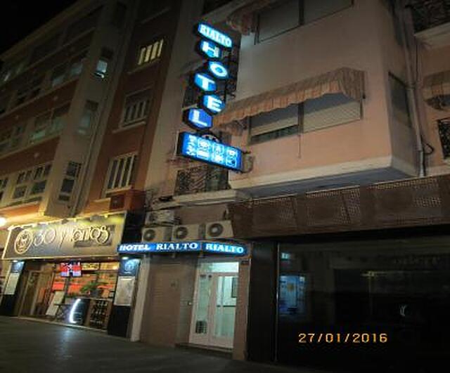 ریالتو