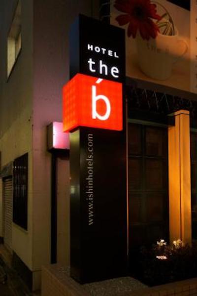 د ب اُچانمیزو