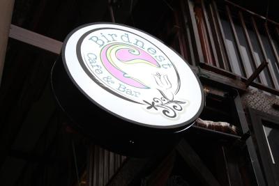 انگون کوالا لومپور