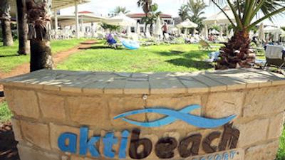 اکتی بیچ ویلیج ریزرت