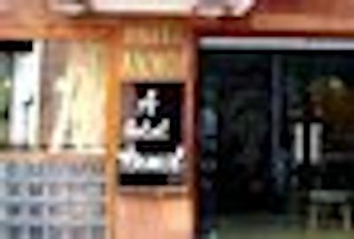 هتل سوپان هایتز