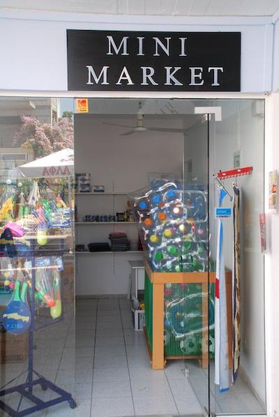 هاپی دز استودیز