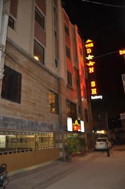 د دانیش رزیدنسی