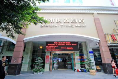 شانشوی ترندز هتل (شنزهن هواقیانگبی)