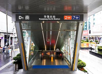 شانشوی ترندز هتل (شنزهن هواقیانگبی)