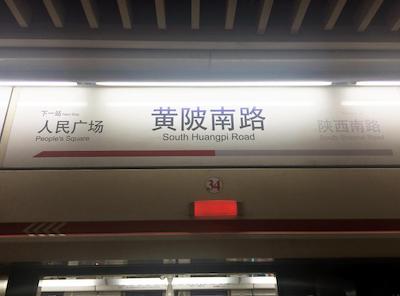 د لانگام سینتیاندی