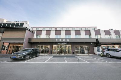 پیائو هوم این بیجینگ گومائو ایست