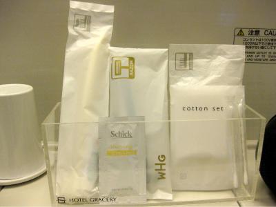 هتل گراسری تاماچی