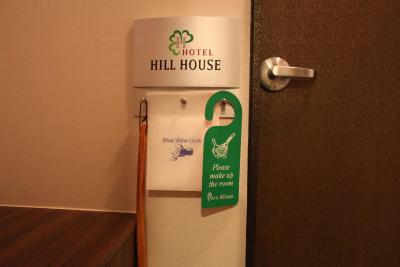 هیل هوس هتل