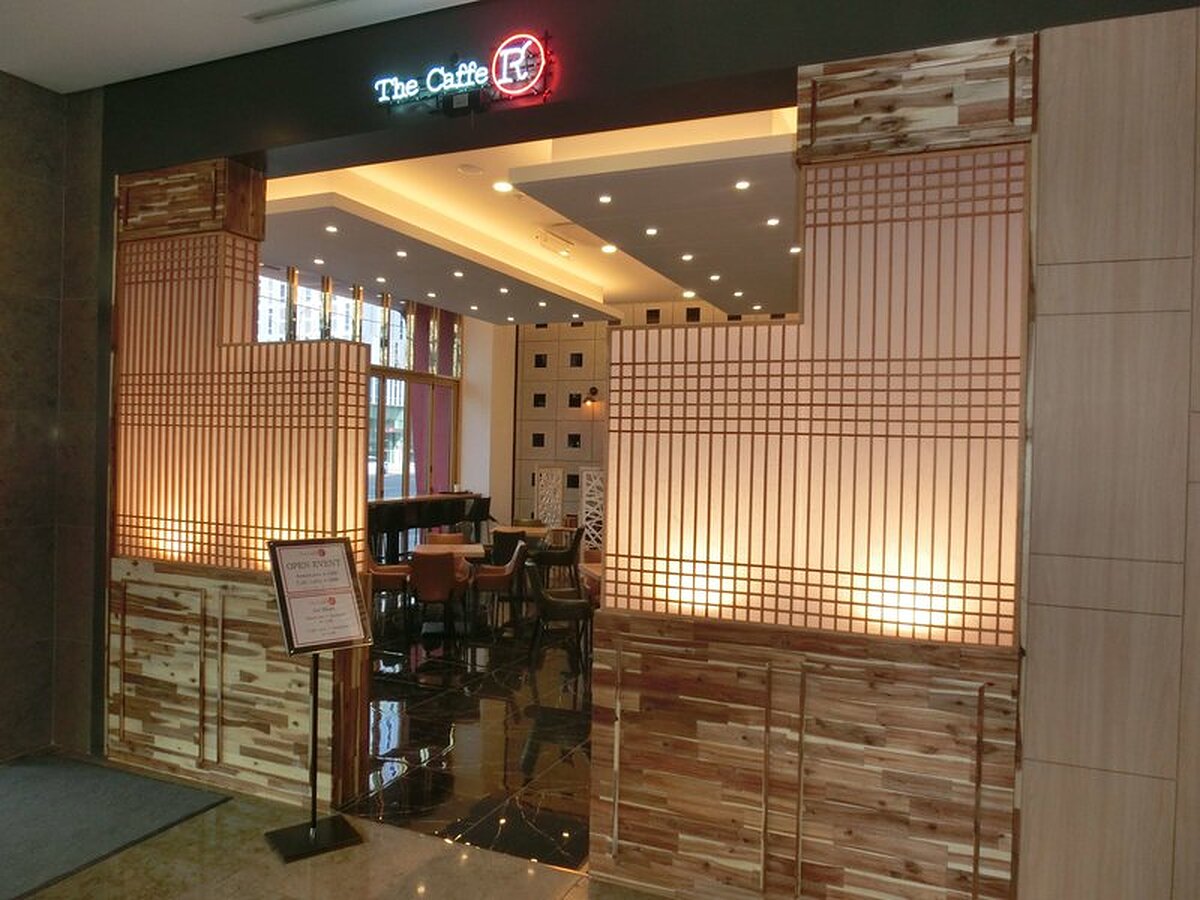 رامادا اسئوول دنگدامون