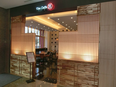 رامادا اسئوول دنگدامون