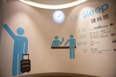 جوست اسلیپ لینسن