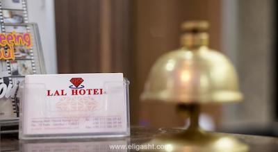 لال هتل