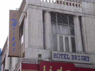 برایت