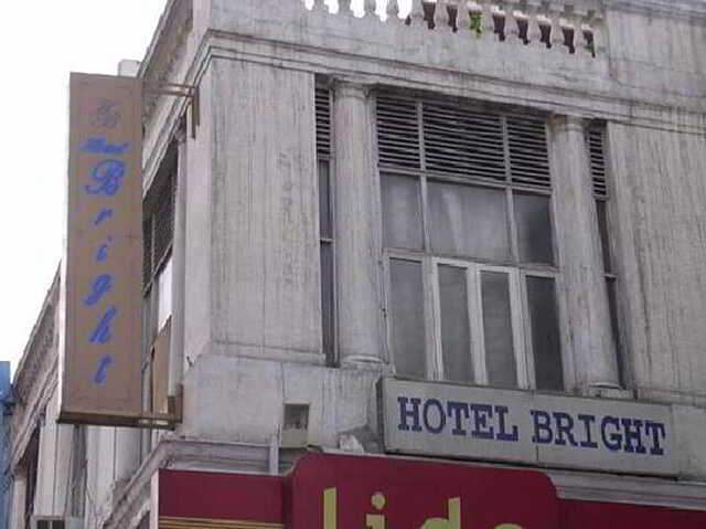 برایت