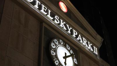 هتل اسکیپارک میئونگدنگ ایی