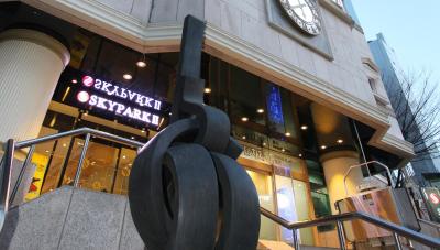 هتل اسکیپارک میئونگدنگ ایی