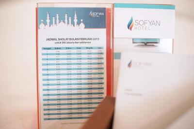 سُفیان هتل کوت موتیا