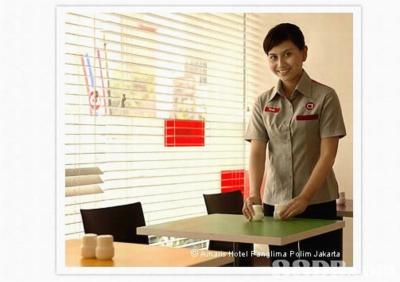 اماریز پانگلیما پلیم