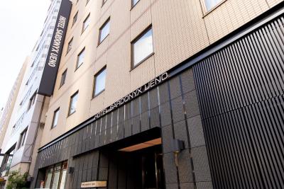 هتل ساردنیکس ونو