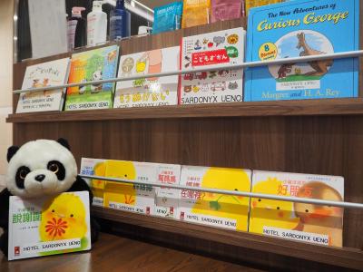 هتل ساردنیکس ونو