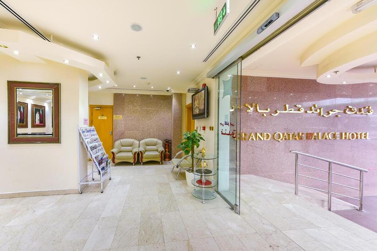 گرند قطر پالاس هتل