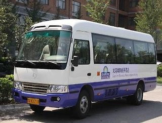 دیز این بیزنس پلیس لانگوان
