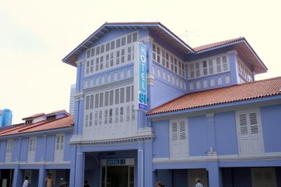 هتل 81-هریتیج