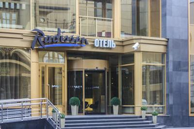 رادیسون بلو بلاروسکایا