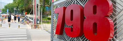 گریس بیجینگ 798 آرت دیستریکت