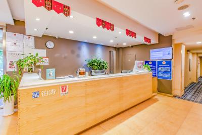 7 دیز این وانگجینگ