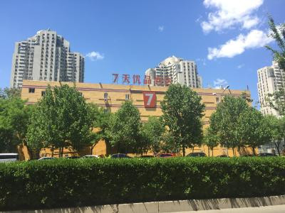 7 دیز این وانگجینگ
