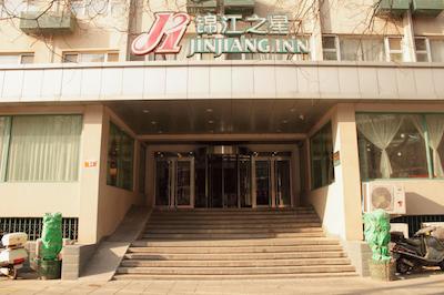 جینجیانگ این بیجینگ گوانگچومن