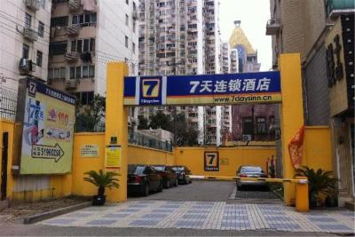 7 دیز این لوجیازوی