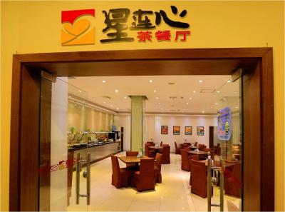 جین جیانگ این شانگهای ایست چینا نرمال یونیورسیتی