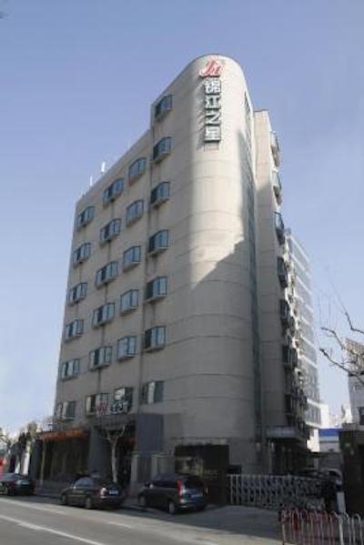 جین جیانگ این شانگهای ایست چینا نرمال یونیورسیتی