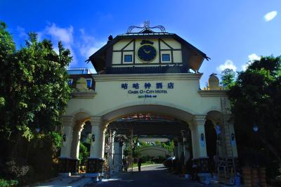 اُاسیز اُ-سیتی هتل شنزهن