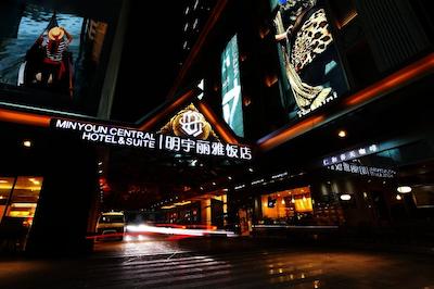 لیا! چنگدو هتل