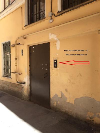 رینالدی ات پتروپاولوسکایا