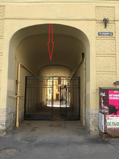 رینالدی ات پتروپاولوسکایا