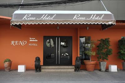 رنو هتل