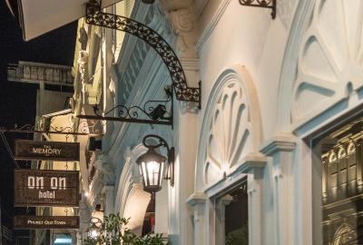 د مموری ات آن آن هتل