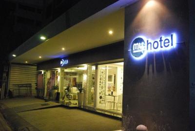 مای هتل پراتونام