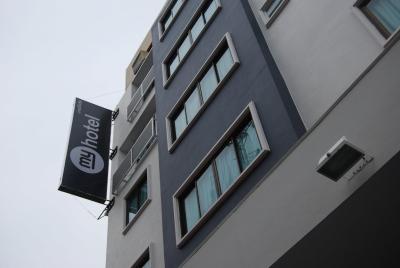 مای هتل پراتونام