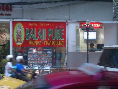 سان سیتی هتل