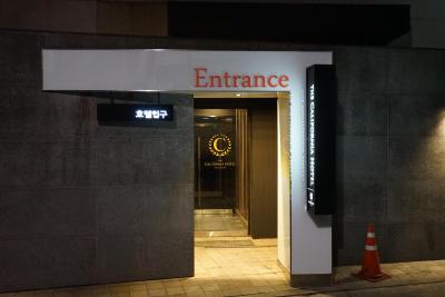 د کالیفرنیا هتل اسئوول اسئوچو