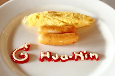 گ هوا هین ریزرت اند مال