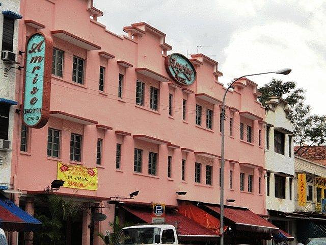 آمریس